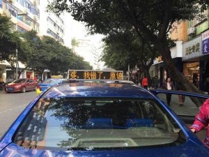 Thế giới - TQ: Thuê 1.400 xe taxi gắn biển xin lỗi vợ