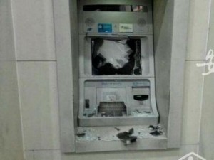 Thế giới - TQ: Đập cây ATM lấy tiền trả hồi môn cưới vợ