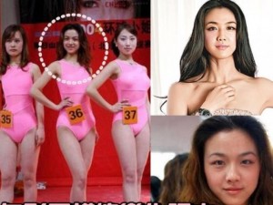 Phim - Bất ngờ ảnh bikini thời xưa cũ của mỹ nhân 'Sắc, Giới'