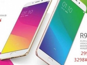 Dế sắp ra lò - Lộ giá bán Oppo R9 và R9 Plus