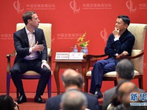 Thế giới - Ông chủ Facebook nói chuyện với tỉ phú Jack Ma