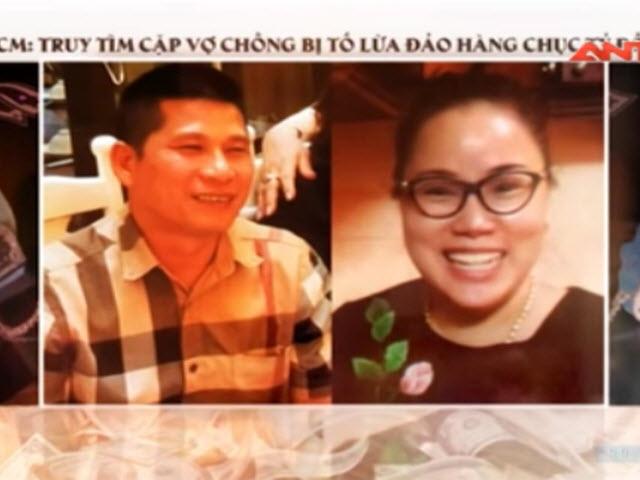Video An ninh - Truy tìm vợ chồng “đại gia” lừa đảo hàng chục tỷ đồng