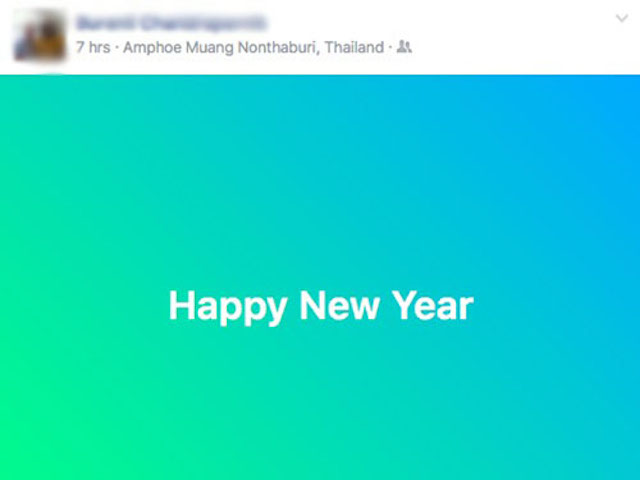 Công nghệ thông tin - Cộng đồng mạng nô nức "Chúc mừng năm mới 2017"