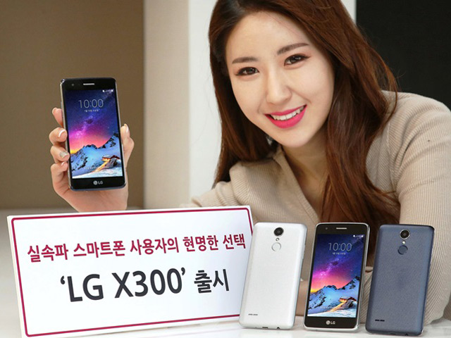 Dế sắp ra lò - LG công bố smartphone giá dưới 5 triệu đồng