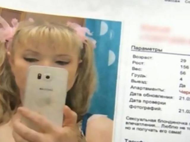 Phi thường - kỳ quặc - Bàng hoàng phát hiện vợ là gái bao khi xem thời sự