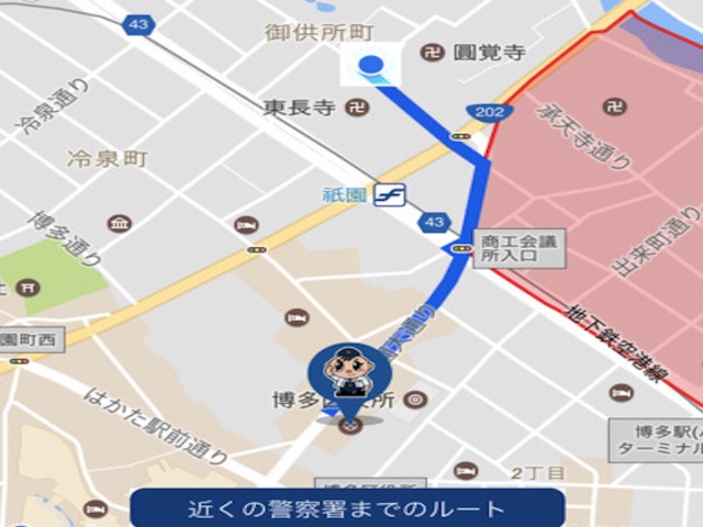 Công nghệ thông tin - Nhật Bản: Ứng dụng bảo vệ các cô gái khỏi "yêu râu xanh"