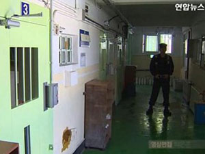 Pháp luật - Phụ nữ Hàn Quốc đầu tiên bị bắt vì tội hiếp dâm bạn trai