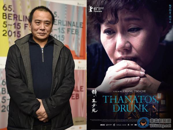 Phim - Đạo diễn xứ Đài bị phạt 3 năm tù vì tội "yêu râu xanh"