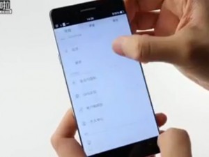 Dế sắp ra lò - Video: Oppo R7 có viền màn hình gần như bằng “0“