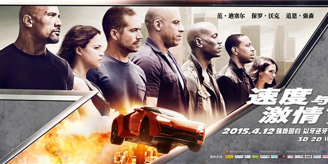 Phim - Fast &amp; Furious 7 vượt Mỹ, thắng đậm tại Trung Quốc