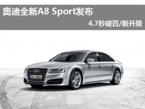 Ô tô - Xe máy - Cận cảnh phiên bản Audi A8 Sport mới