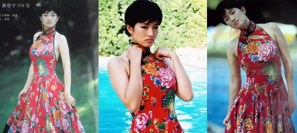 Ngôi sao điện ảnh - Loạt váy áo “chăn con công” ấn tượng của Củng Lợi