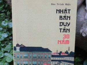 Bạn trẻ - Cuộc sống - Cuốn sách lý giải sự thành công của đất nước Nhật Bản