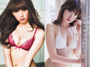 Làm đẹp cùng sao - Nữ hoàng sexy Nhật Bản “căng mọng” như trái đào