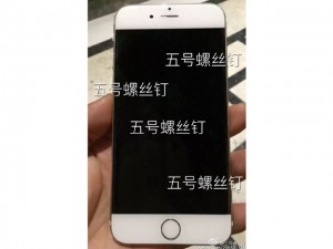 Thời trang Hi-tech - iPhone 7 màn hình cạnh cong tràn mép xuất hiện