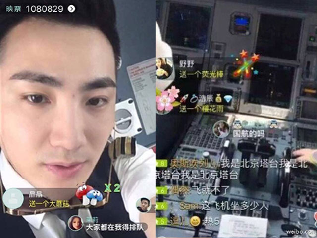 Bạn trẻ - Cuộc sống - Phi công đẹp trai như tài tử bị đuổi việc vì "sống ảo"