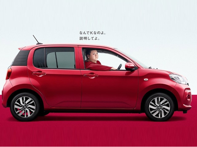 Ô tô - Xe máy - Toyota ra mắt mẫu xe Passo "lạ mắt", tiết kiệm nhiên liệu