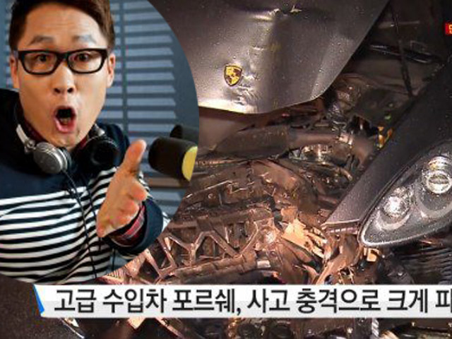 Đời sống Showbiz - Sao Hàn để lại xe 2 tỷ, bỏ trốn sau khi gây tai nạn