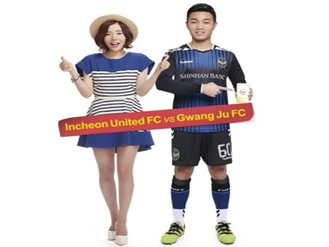 Bóng đá - Xuân Trường đồng hành với người đẹp ca sỹ Sunny