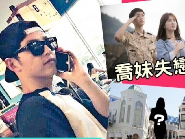 Phim - Song Joong Ki có bạn gái bí ẩn ở Mỹ?