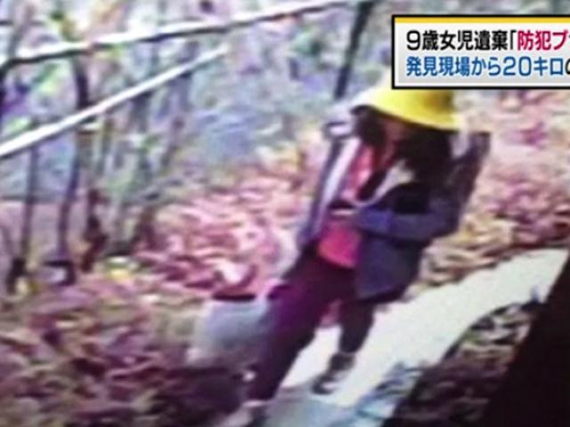 Bé gái người Việt bị sát hại ở Nhật: Thêm những tình tiết về hung thủ?