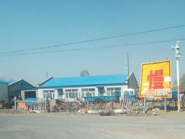 Tài chính - Bất động sản - Đã tìm ra “ngôi nhà xui xẻo nhất quả đất”