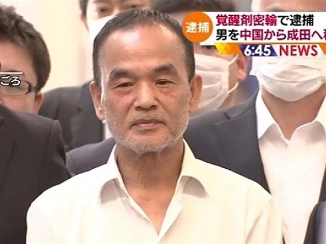 Trùm mafia Nhật khét tiếng bị bắt sau 7 năm trốn ở TQ