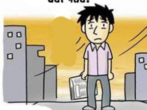 Cười 24h - Bi hài sinh viên mới ra trường phần cuối
