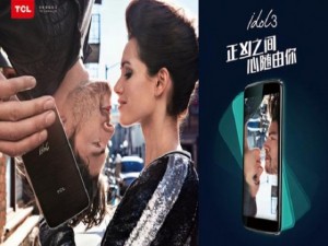 Dế sắp ra lò - Trên tay mẫu điện thoại Alcatel Idol 3 độc đáo