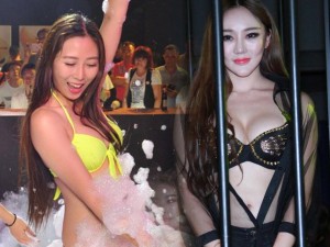 Bí quyết mặc đẹp - Tạp chí quốc tế gây bão vì màn diễn bikini trong lồng