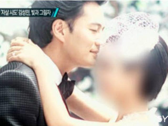 Phim - Cuộc sống buồn của thiếu gia tập đoàn LG vừa tự vẫn