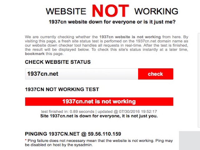 Công nghệ thông tin - Trang web của nhóm hacker 1937CN không thể truy cập