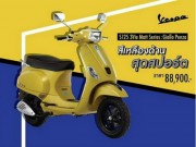 Thế giới xe - Vespa Sprint 150 và S 125 2016 ra mắt ở Thái Lan, giá bán hấp dẫn