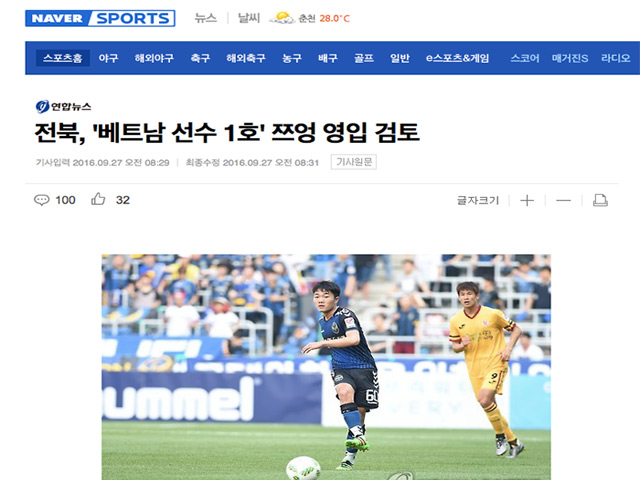 Bóng đá - Nhà vô địch Hàn Quốc muốn chiêu mộ Xuân Trường