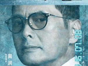Châu Nhuận Phát - Tin tức, hình ảnh mới nhất được cập nhật liên tục