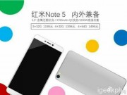 Dế sắp ra lò - Rò rỉ cấu hình Xiaomi Redmi Note 5 giá rẻ