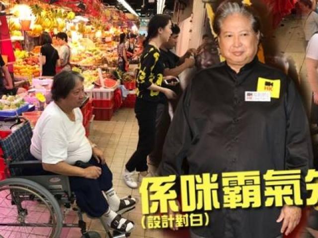 “Ông béo” làng võ thuật Hong Kong ngồi xe lăn đi chợ mua rau