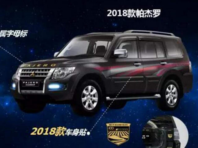 Tin tức ô tô - SUV "ế" nhất Việt Nam bất ngờ được nâng cấp lên đời 2018