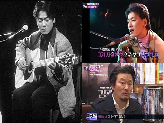 Ca nhạc - MTV - Bí ẩn cái chết ca sĩ Hàn: Tự tử hay bị vợ sát hại?