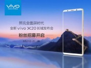 Thời trang Hi-tech - Lộ thông số của smartphone tầm trung Vivo X20