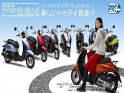 Thế giới xe - Honda Today 50cc: Tay ga nhẹ nhàng cho &quot;cậu ấm cô chiêu&quot;