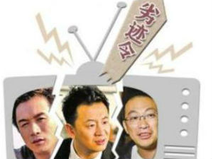 Phim - Sao mua dâm, nghiện ma túy bị chính phủ TQ "tẩy chay"