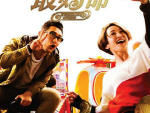 Phim - Châu Tấn thảo mai "vạch mặt" Huỳnh Hiểu Minh