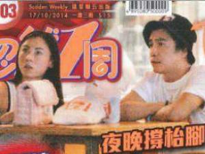 Phim - "Người mới" của Trương Bá Chi bị chê xấu xí