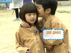 Phim - Những lý do khiến "Bố ơi mình đi đâu thế” hot tại Hàn