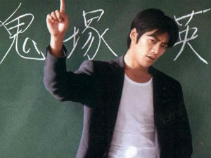 Phim - 10 phim kinh điển trên thế giới về nghề giáo