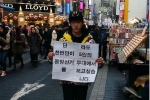 Ca nhạc - MTV - Tân binh Kpop bị “ném đá” vì lợi dụng “đàn anh“