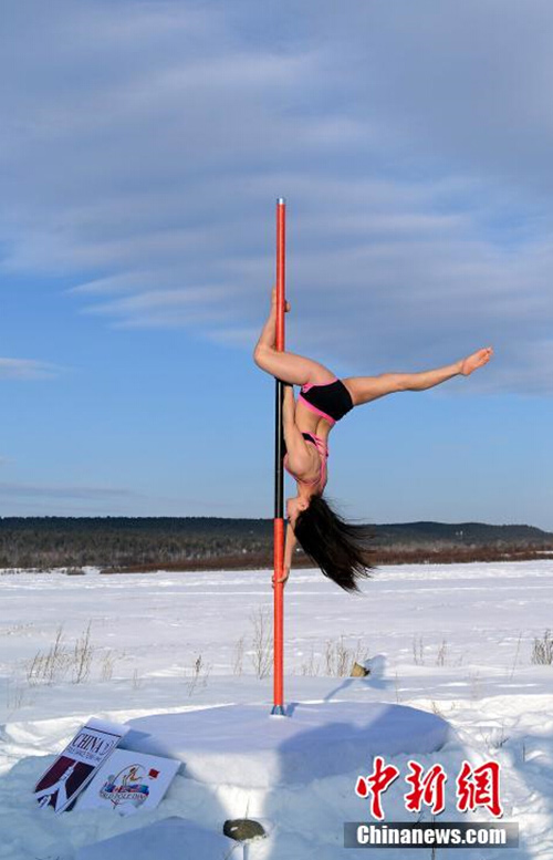 Phi thường - kỳ quặc - Cô gái mặc bikini múa cột ngoài trời âm 50 độ