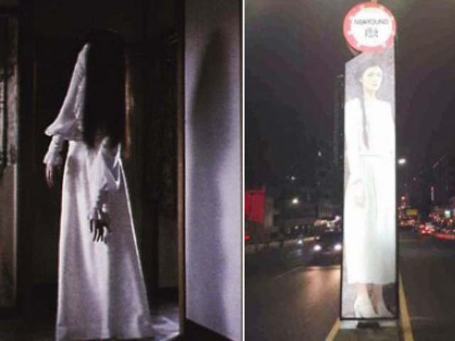 Thế giới - Tài xế TQ phát hoảng vì "ma nữ tóc dài" đứng trấn giữa đường