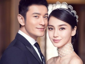 Phim - Ngắm trọn bộ ảnh cưới của Huỳnh Hiểu Minh, Angelababy